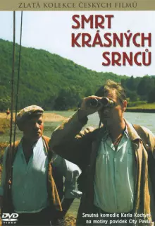 Смерть прекрасных косуль