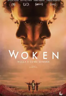 Пробуждение