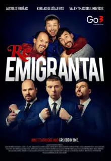 Реэмигранты