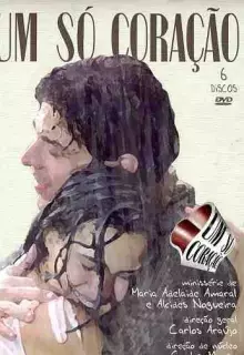 Одно лишь сердце (2004)