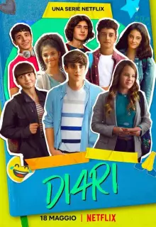 Дне8ники (2022)