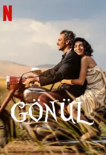 Gönül