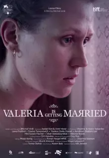 Валерия выходит замуж