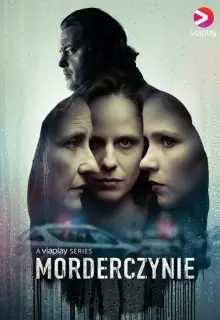 Женщины-убийцы (2023)