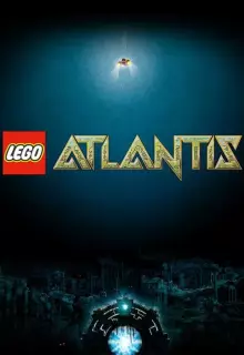Лего Атлантида (2010)