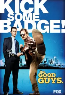 Хорошие парни (2010)