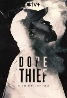 Нарковоры (2025)