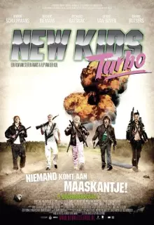 Новые парни турбо