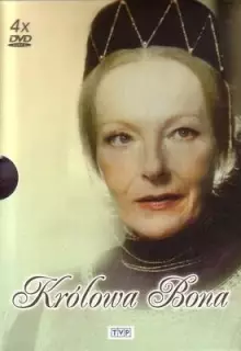 Королева Бона (1980)