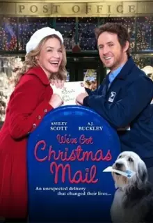 Рождественские письма