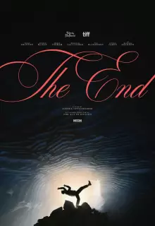 Конец света