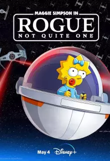 Мэгги Симпсон: Изгой, а не одиночка (2023)