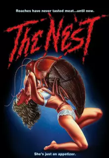 Логово мутанта