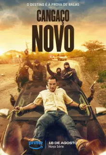 Новый кангасейро (2023)