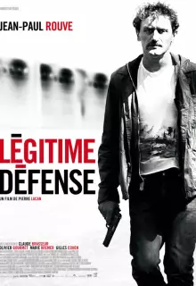 Самозащита