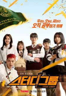 Учебная группа (2025)