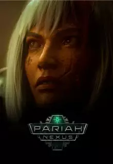 Звено-Пария (2023)