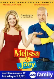 Мелисса и Джоуи (2010)