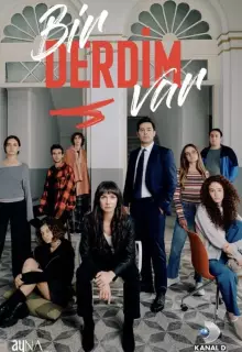 У меня проблема (2023)