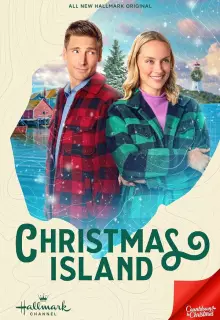 Остров Рождества