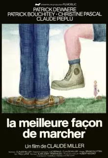 Лучший способ маршировки