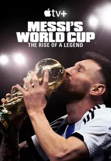 Месси и Кубок мира: Путь к вершине (2024)