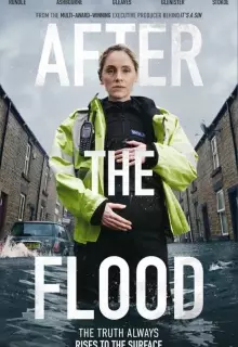После потопа (2024)