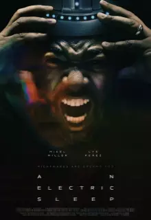 Электросон