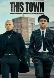 Этот город (2024)