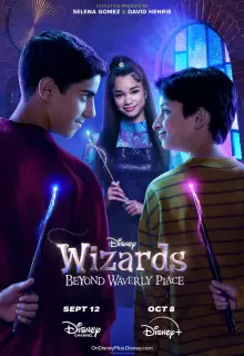 Волшебники за пределами Вэйверли Плэйс (2024)
