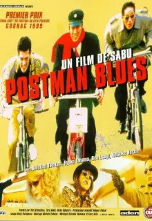 Почтальонский блюз