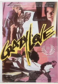 Безумная любовь