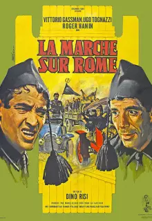 Поход на Рим 