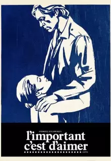 Главное — любить