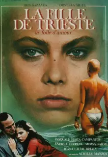 Девушка из Триеста