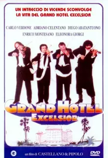 Гранд-отель «Эксельсиор»