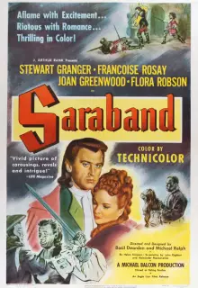 Сарабанда для мёртвых влюблённых