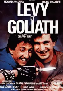 Леви и Голиаф