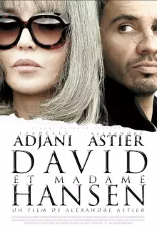 Давид и мадам Ансен