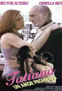 Любовная сделка (1995)