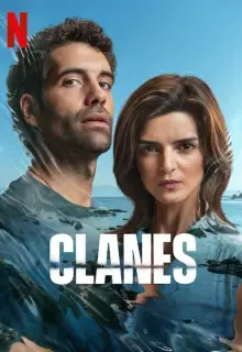 Кланы Галисии (2024)