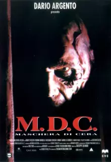 Восковая маска