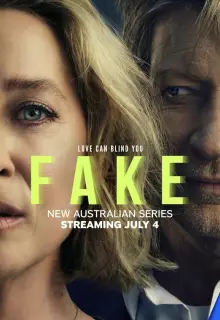 Подделка (2024)