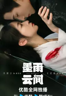 Двойник (2024)