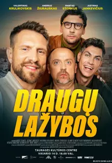 Спор между друзьями