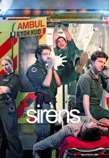 Сирены (2011)