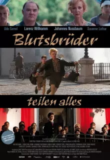 Кровные братья делятся всем