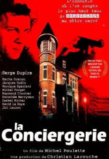 Приют чудовищ