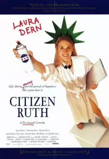 Гражданка Рут