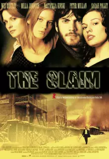 Золотая пыль